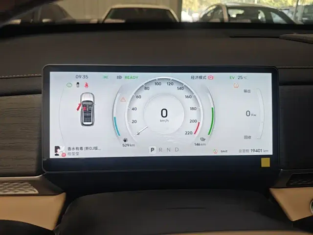 Jetour Shanhai Jetour Shanhai L7 PLUS 2025 220km Elite Edition 7-seater — Фото автомобиля 11