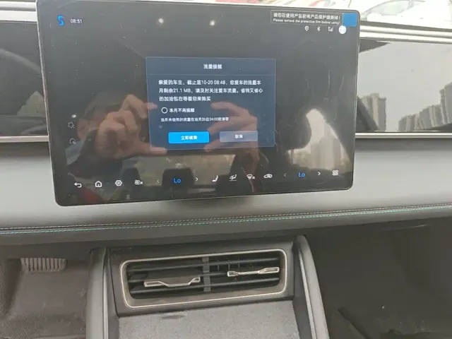 BYD Qin L — Фото автомобиля 12