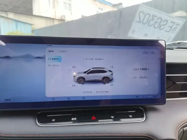 Roewe RX5 — Фото автомобиля 11