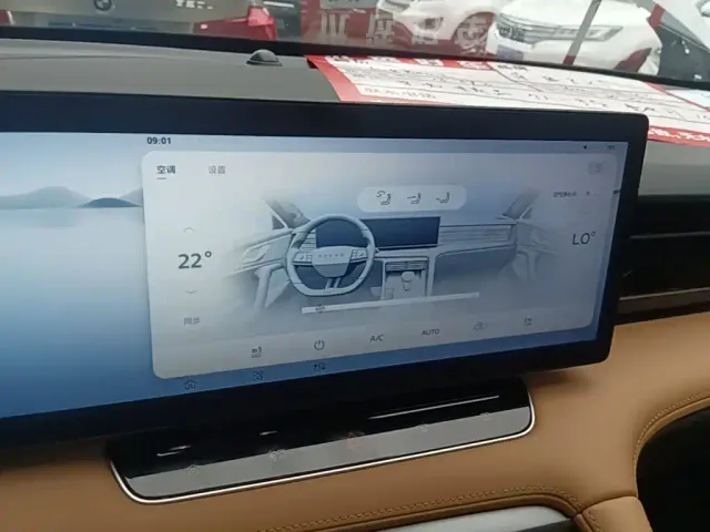 Roewe RX5 — Фото автомобиля 12