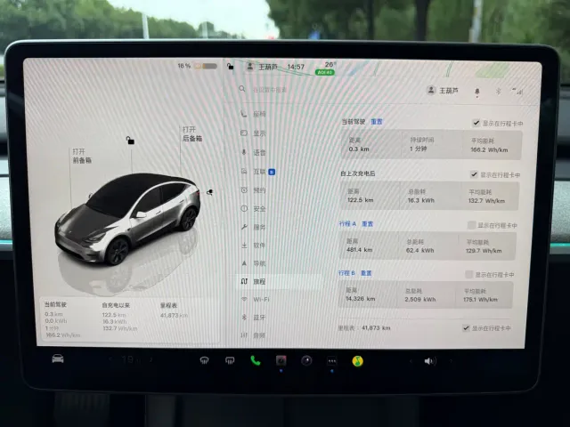 Tesla Model Y — Фото автомобиля 15