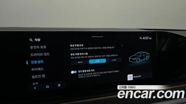 Hyundai Grandeur GN7 — Фото автомобиля 21