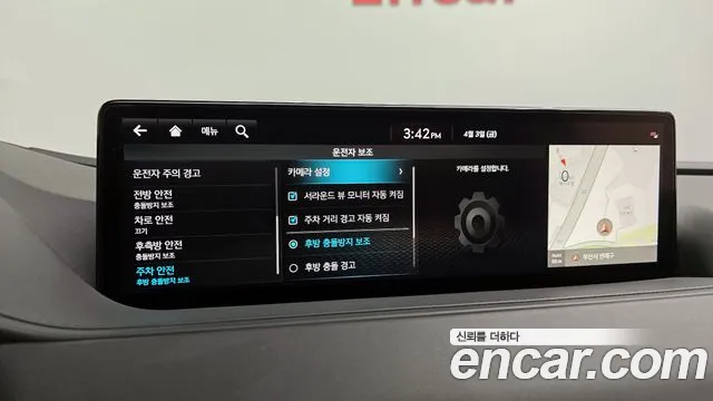 Genesis G80 Бензин 2.5 турбо AWD — Фото автомобиля 16