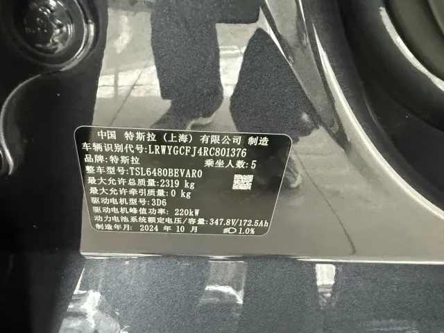 Tesla Model Y — Фото автомобиля 14