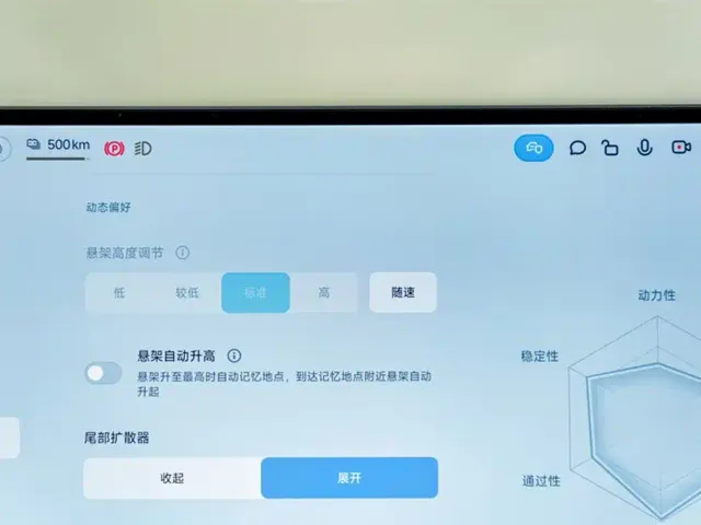Xiaomi SU7 Ultra — Фото автомобиля 16