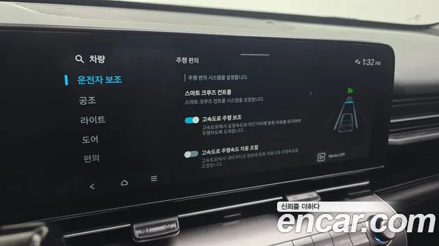 Hyundai Kona SX2 — Фото автомобиля 28