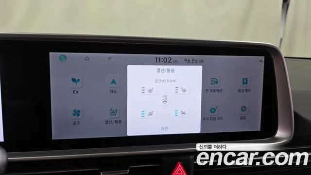 Hyundai Ioniq 6 — Фото автомобиля 15