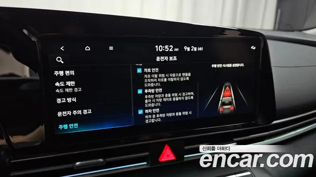 Hyundai Avante CN7 — Фото автомобиля 28