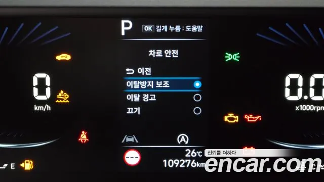 Hyundai Staria Staria Карго 5 мест — Фото автомобиля 16