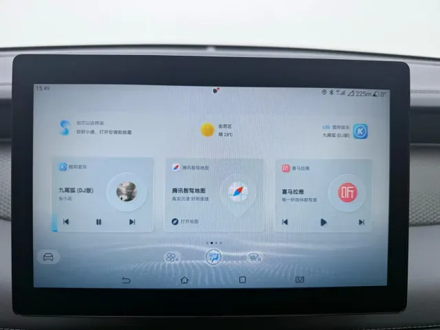 BYD Qin PLUS — Фото автомобиля 13