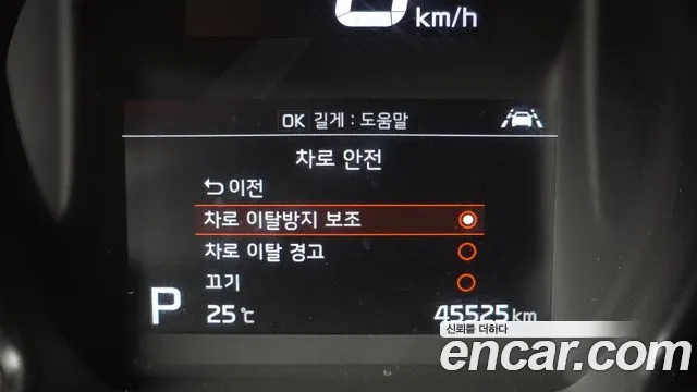 Kia RAY Новый Ray Signature — Фото автомобиля 13