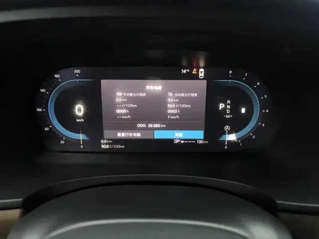 Volvo S90 — Фото автомобиля 14