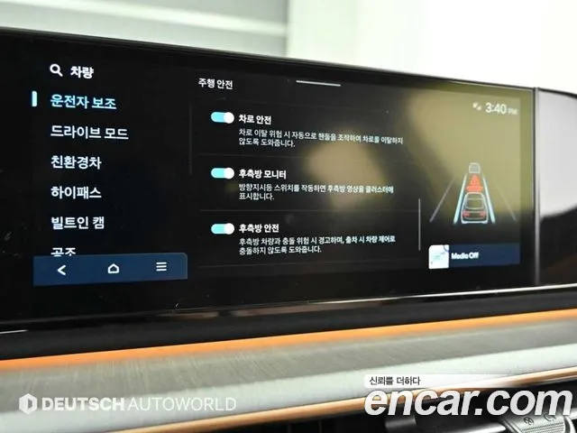 Hyundai Grandeur GN7 — Фото автомобиля 12