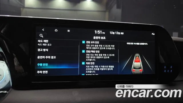 Hyundai Palisade The New — Фото автомобиля 23