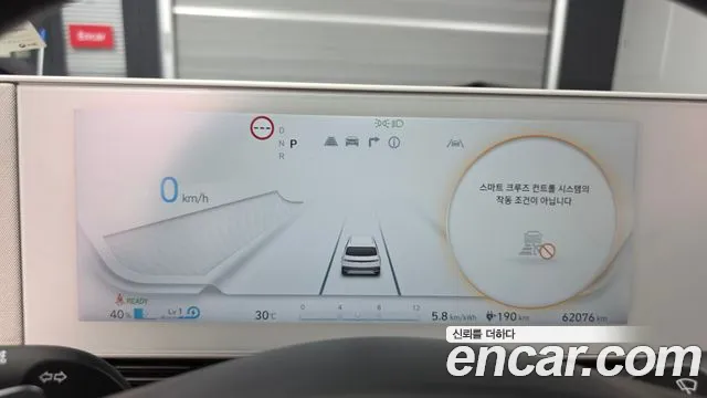 Hyundai Ioniq5 — Фото автомобиля 8