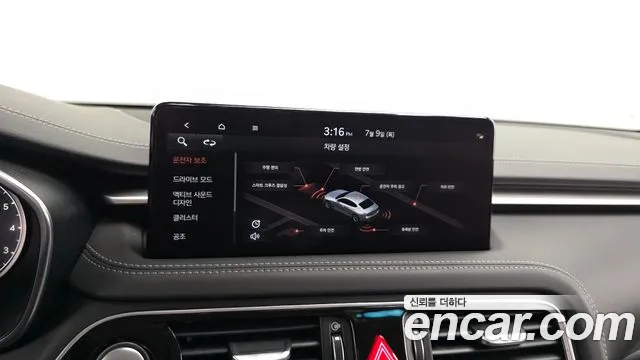 Genesis G70 Новый G70 Бензин 3.3T 4WD — Фото автомобиля 24
