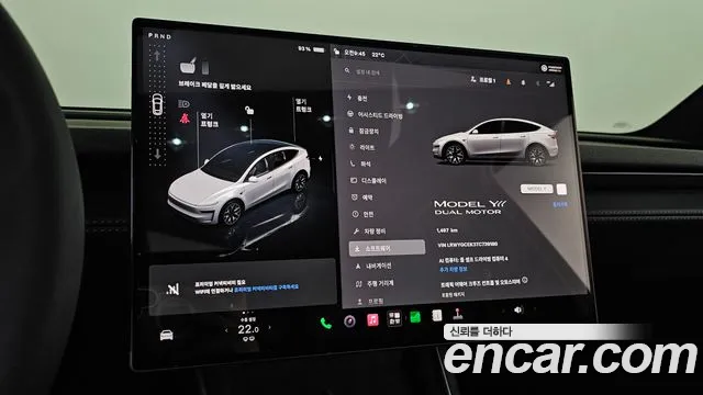 Tesla Model Y — Фото автомобиля 11