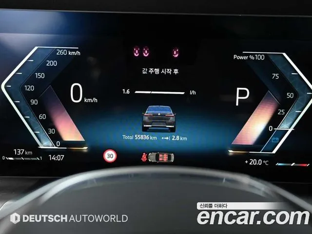 BMW 7-Series 7 серия (G70) 740i sDrive Design Pure Excellence — Фото автомобиля 8