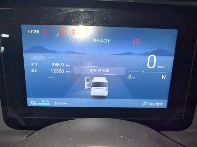 Wuling Zhiguang NEV — Фото автомобиля 3