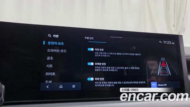 Hyundai Sonata DN8 — Фото автомобиля 29
