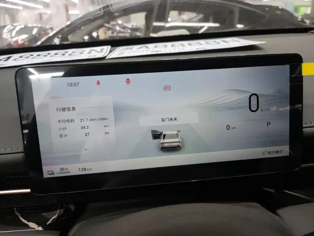 Wuling Starlight — Фото автомобиля 11