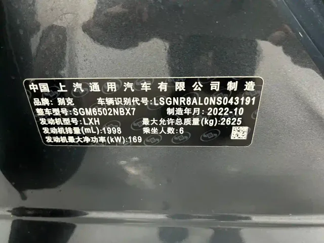 Buick Enclave — Фото автомобиля 18