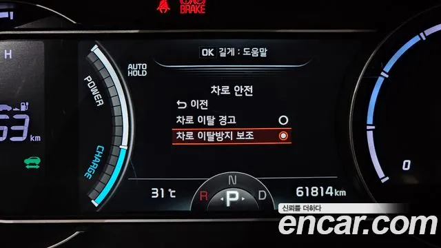 Kia Niro Niro Plus Earth — Фото автомобиля 20