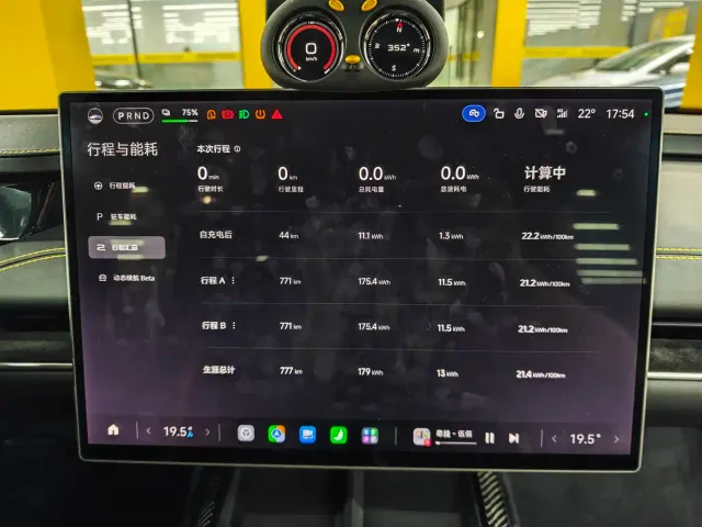 Xiaomi SU7 Ultra — Фото автомобиля 12