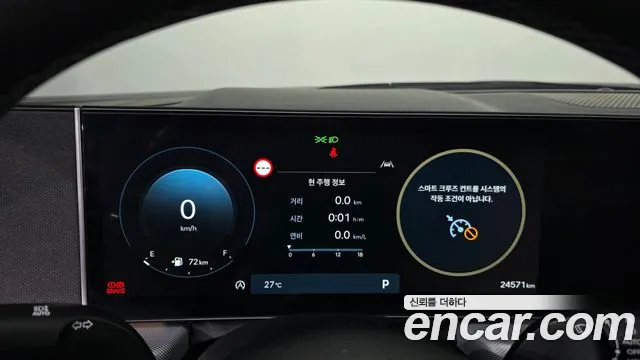 Hyundai Sonata DN8 — Фото автомобиля 8