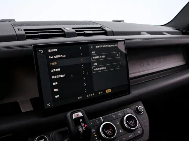 Land Rover Defender — Фото автомобиля 8