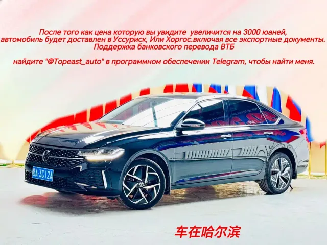 Фотография автомобиля — Volkswagen Lavida