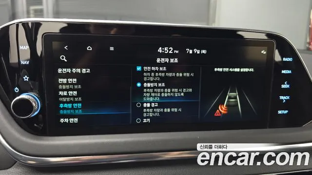 Hyundai Sonata Sonata (DN8) — Фото автомобиля 29