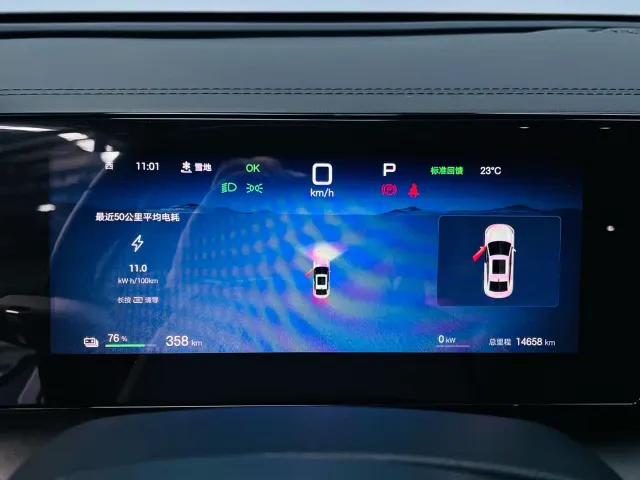 BYD Qin L 2025 EV 470KM Leading Edition — Фото автомобиля 30