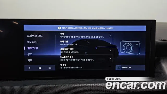 Hyundai Sonata Sonata Edge(DN8) 1.6 Turbo — Фото автомобиля 17