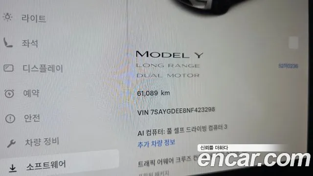 Tesla Model Y — Фото автомобиля 8