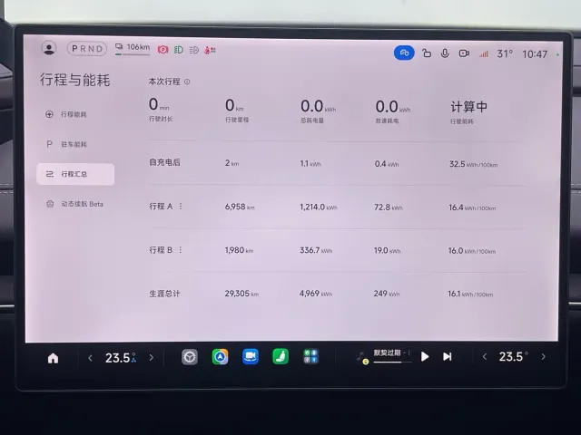 Xiaomi Auto Xiaomi SU7 2024 RWD Long Range Intelligent Driving Edition — Фото автомобиля 16