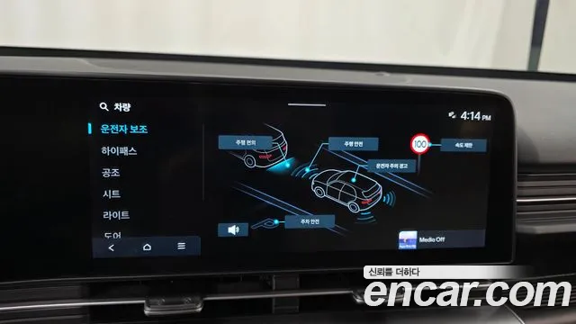 Hyundai Kona SX2 — Фото автомобиля 21