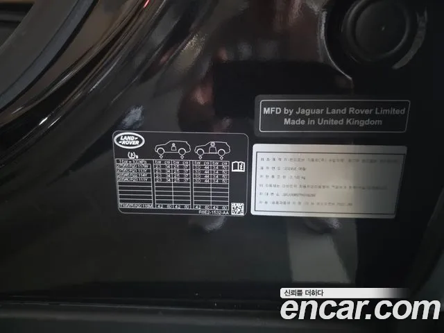 Land Rover Range Rover — Фото автомобиля 7