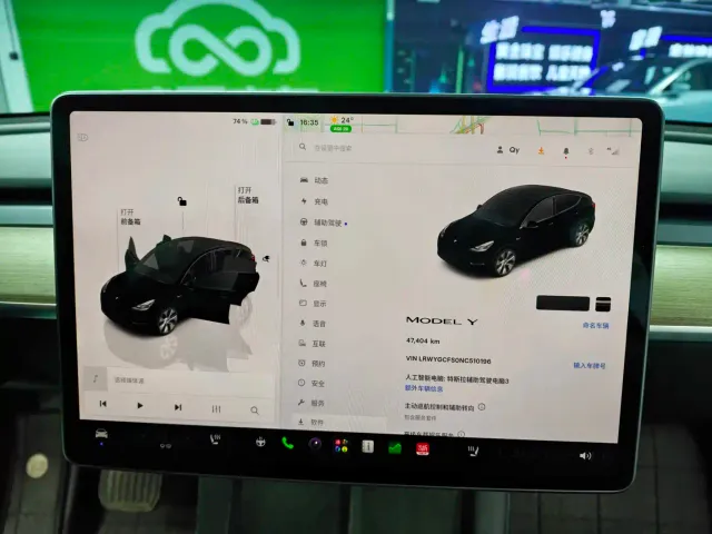 Tesla Model Y — Фото автомобиля 9
