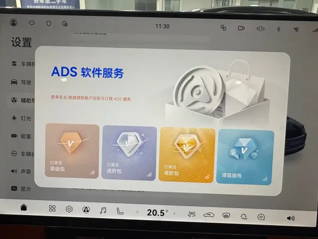 Dongfeng E8 M8 — Фото автомобиля 12