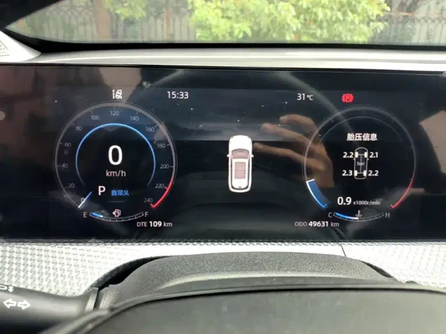 Changan CS75 Plus — Фото автомобиля 11