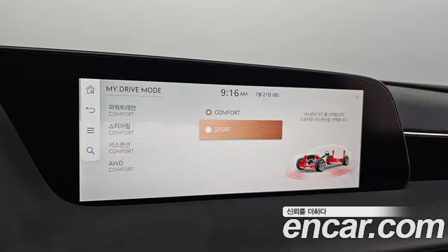 Genesis G90 Бензин 3.5 турбо AWD — Фото автомобиля 26