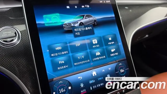 Mercedes-Benz C-Class W206 — Фото автомобиля 23