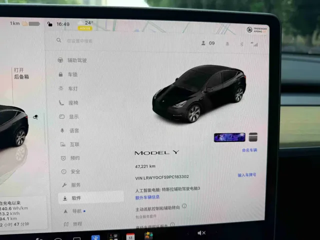 Tesla Model Y — Фото автомобиля 18
