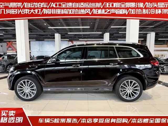 Mercedes-Benz GLS-Class — Фото автомобиля 3
