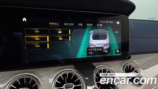 Mercedes-Benz E-Class — Фото автомобиля 12