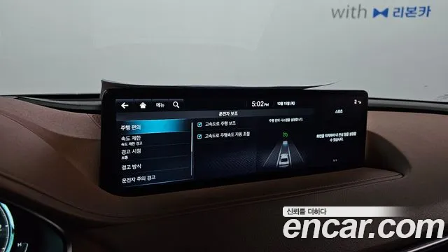 Genesis G80 RG3 — Фото автомобиля 24