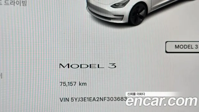 Tesla Model 3 — Фото автомобиля 11