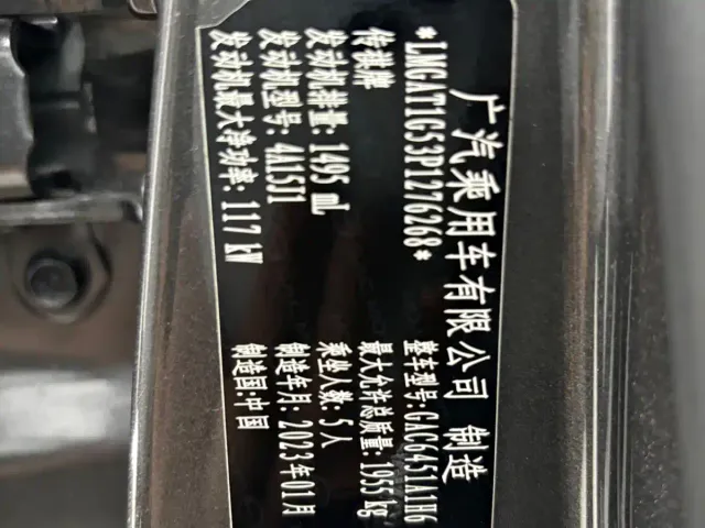 GAC Trumpchi GS4 — Фото автомобиля 22