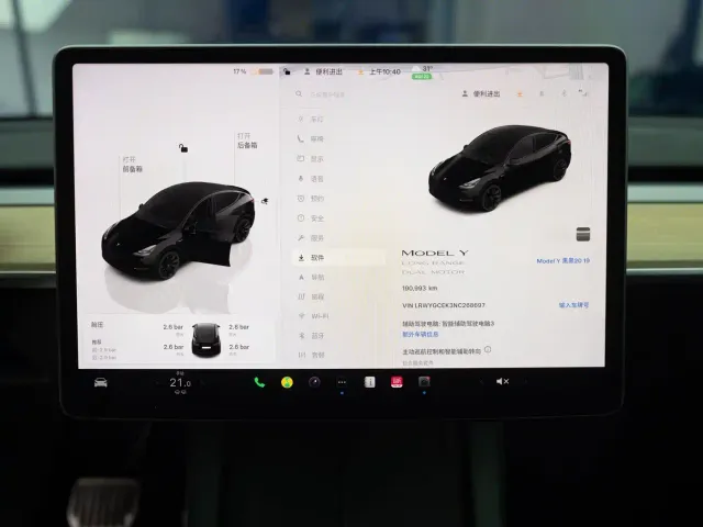 Tesla Model Y — Фото автомобиля 17